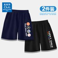 JEANSWEST CLUB真维斯童装集团男童女童夏季短裤中大童纯棉五分裤儿童运动裤夏装 藏J18玩球小子K藏J16幸运孩子K 130 身高120-130CM