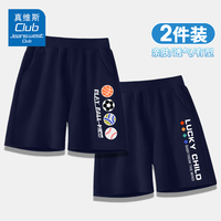 JEANSWEST CLUB真维斯童装集团男童女童夏季短裤中大童纯棉五分裤儿童运动裤夏装 灰J18玩球小子K黑J16幸运孩子K 120 身高110-120CM