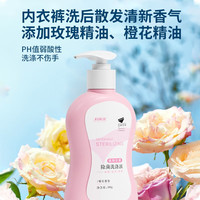 妇炎洁内衣裤洗液植物本草抑菌内衣女士杀菌除菌洗衣液手洗内衣清洁洗 樱花300ml1瓶+本草300ml1瓶