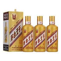 MOUTAI 茅台 金王子 53%vol 酱香型白酒 500ml*3瓶 整箱装