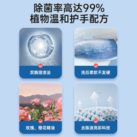 妇炎洁内衣裤洗液植物本草抑菌内衣女士杀菌除菌洗衣液手洗内衣清洁洗 (内裤-蓝)1瓶300g