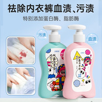 妇炎洁内衣裤洗液植物本草抑菌内衣女士杀菌除菌洗衣液手洗内衣清洁洗 (内裤-粉)1瓶300g