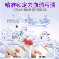 妇炎洁内衣裤洗液植物本草抑菌内衣女士杀菌除菌洗衣液手洗内衣清洁洗 (内裤-蓝)2瓶600g