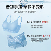 妇炎洁内衣裤洗液植物本草抑菌内衣女士杀菌除菌洗衣液手洗内衣清洁洗 物本草除菌(樱花香型)550g*2