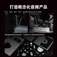 达音科（DUNU）CONCEPT R 便携CD机转盘解码耳放复古设计 CONCEPT R