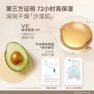  WATERCOME/水之蔻 留香 身体乳  80g