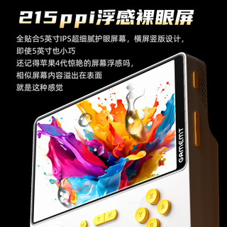 利威朗E5游戏机2025款psp掌机连接电视ps掌上复古小街机gba双人摇杆fc成人儿童家用迷你便携手柄大型怀旧 【双手柄】白黄|5000毫安|128G|2w游戏