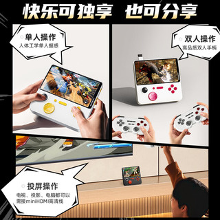 利威朗E5游戏机2025款psp掌机连接电视ps掌上复古小街机gba双人摇杆fc成人儿童家用迷你便携手柄大型怀旧 【双手柄】白黄|5000毫安|128G|2w游戏