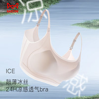 猫人无痕内衣女薄款无钢圈背心式美背文胸罩聚拢收副乳防下垂 黑色 均码 （适合体重80-130斤）