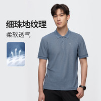 诺诗兰Polo衫男女春夏户外翻领短袖T恤运动透气凉感亲肤抗皱 芋泥紫色 175