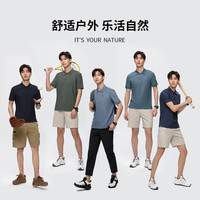 诺诗兰Polo衫男女春夏户外翻领短袖T恤运动透气凉感亲肤抗皱 青灰绿色 185