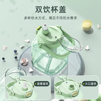 富光塑料杯大容量女水杯子高颜值tritan吸管大肚杯吨桶夏儿童运动水壶 (+贴画)