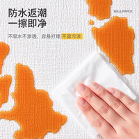 掉灰墙墙纸自粘防水防潮3d立体墙贴墙面壁纸遮丑家用宿舍贴纸 亚麻灰色【50cm宽*10米长】厚3mm万墙可贴