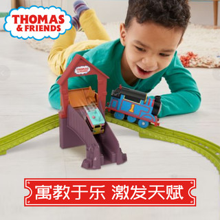 托马斯和朋友 THOMAS & FRIENDS进口火车玩具男孩玩具-轨道套装HDY58
