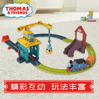 托马斯和朋友 THOMAS & FRIENDS进口火车玩具男孩玩具-轨道套装HDY58
