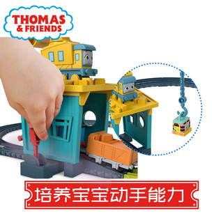 托马斯和朋友 THOMAS & FRIENDS进口火车玩具男孩玩具-轨道套装HDY58