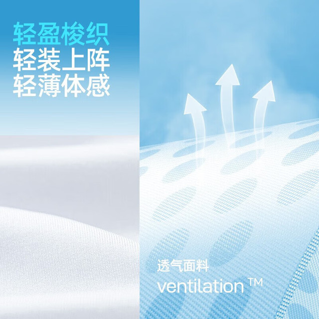 探拓 户外速干轻薄透气短袖t恤 男女同款