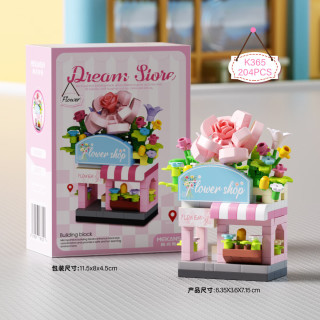 梅肯斯姆 梦想小店系列 花卉小店204PCS