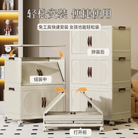 邦尼美家简易储物柜免安装被子衣物收纳柜收纳箱玩具零食柜厨房 4层-60cm面宽【免安装 可折叠】