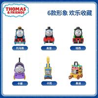 托马斯和朋友 THOMAS & FRIENDS(1辆)男孩玩具托马斯冒险之旅精彩时刻合金火车HHN17 精彩时刻合金火车(带车厢)