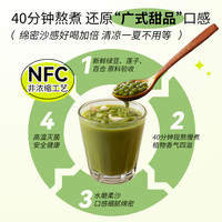 【任选5袋】九阳豆浆莲子百合绿豆沙0脂夏季绿豆冰沙消暑解渴清爽 红豆薏米沙150g*1袋