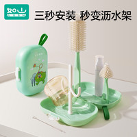如山便携式奶瓶刷新生婴儿硅胶杯刷宝宝清洗清洁刷子沥水架 小怪兽便携奶瓶刷【维尔绿】