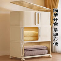 邦尼美家简易储物柜免安装被子衣物收纳柜收纳箱玩具零食柜厨房 三层-66cm面宽【免安装 带轮】