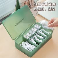 手机数据线收纳盒充电器桌面整理集线理线盒电线盒电源线收纳