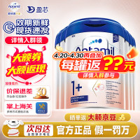 爱他美 德国白金版德爱白金HMO婴幼儿配方奶粉原装进口 1+段6罐 26年8月