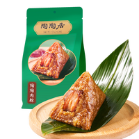 陶陶居 中华老字号 粽子礼盒