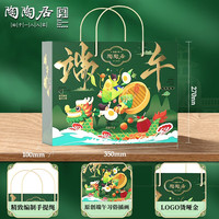 陶陶居中华老字号自组粽子端午粽情礼盒嘉兴甜粽蛋黄肉粽豆沙粽 D款1050g端午粽情8粽4味1腊 【6粽4甜2咸】端午礼粽600g