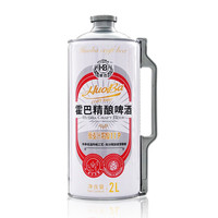 霍巴 28天低温发酵 小麦啤酒