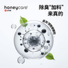  Honeycare/好命天生 不易粘底易结团 混合猫砂