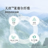 百丽丝家纺夏被天丝™棉可水洗夏被莱赛尔纤维夏被空调被子被芯单人