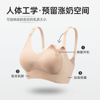ROVO哺乳内衣无痕舒适怀孕期产后喂奶大码聚拢上托提拉文胸罩 灰色+奶白色 85B(XL,适用杯型A/B/C)