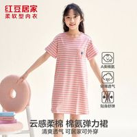 红豆(Hodo)A类棉氨女童睡裙夏季条纹儿童睡衣女舒适甜美短袖裙 藕粉 110 【建议体重30-40斤】