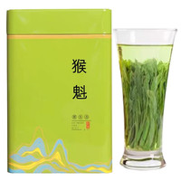 映妙2025年太平布尖猴魁手工茶叶特级绿茶雨前浓香型新茶罐装礼盒装 轻奢猴魁 500g*2罐 轻奢猴魁500g
