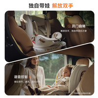 【老爸抽检】welldon惠尔顿智慧LUX座椅0-7岁智能通风婴儿童 智慧-经典通风