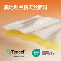 【老爸抽检】welldon惠尔顿智慧LUX座椅0-7岁智能通风婴儿童 智慧LUX-语音智能