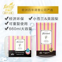 花仙子干燥剂环保型除湿桶350ml除湿防潮防霉小苍兰&英国梨衣橱香