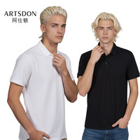 Artsdon/阿仕顿2025年夏季纯色桑蚕丝短袖POLO衫款上衣潮 2XL 竹青色