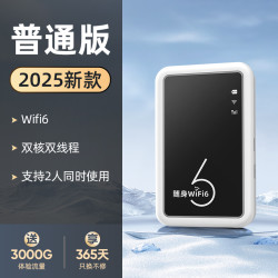 掌乾 升级版！wifi6随身无线路由器