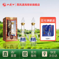 西凤酒 匠酿52度凤香型白酒  52度 500mL 2瓶