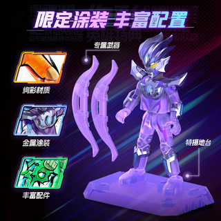 BLOKS 布鲁可积木 奥特曼系列 73307 奥特名鉴 纪念版 绚彩英雄特典