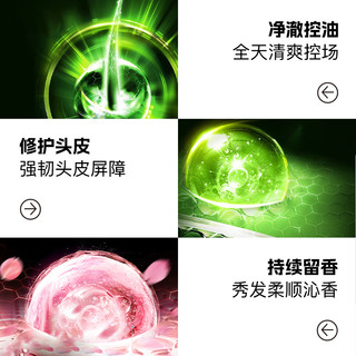 CLEAR/清扬 去屑头皮护理 洗发露
