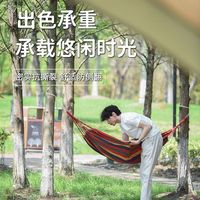 WAILAMHK户外露营休闲加厚加宽帆布吊床便携吊床 150*190蓝色吊床