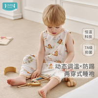 ibaby儿童睡衣男女童夏季薄款睡裙婴儿空调家居服中大童宝宝背心睡袍E 背心睡袍-卡皮巴拉 90码