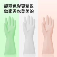炊大皇家务手套加厚丁腈耐用厨房加长清洁防水洗碗洗衣服橡胶薄款