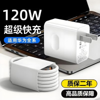 佰卡朗 华为120W