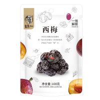 华味亨 西梅108g(任选10件)